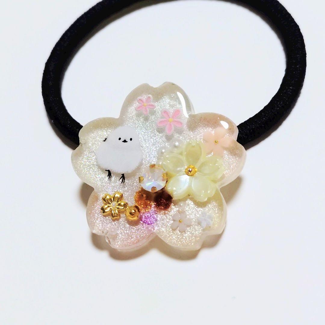 No.544　レジン ヘアゴム キーホルダー ピンバッジ 桜シマエナガ