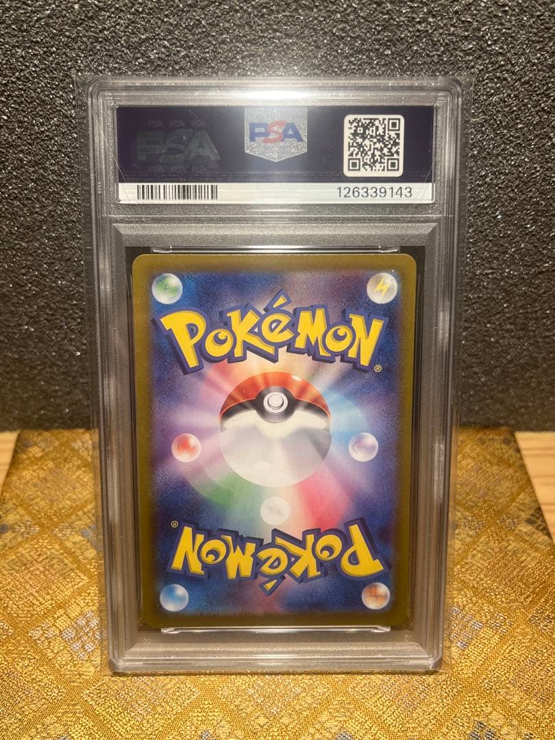 テ*夫様 ナンジャモのカイデン　PSA10