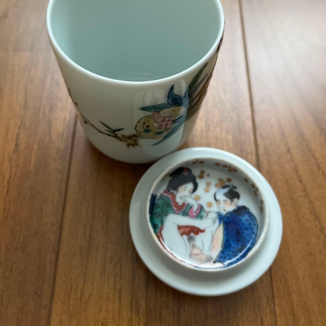 春画　ザクロの絵柄 蓋付き湯呑み　アンティークコレクション　九谷