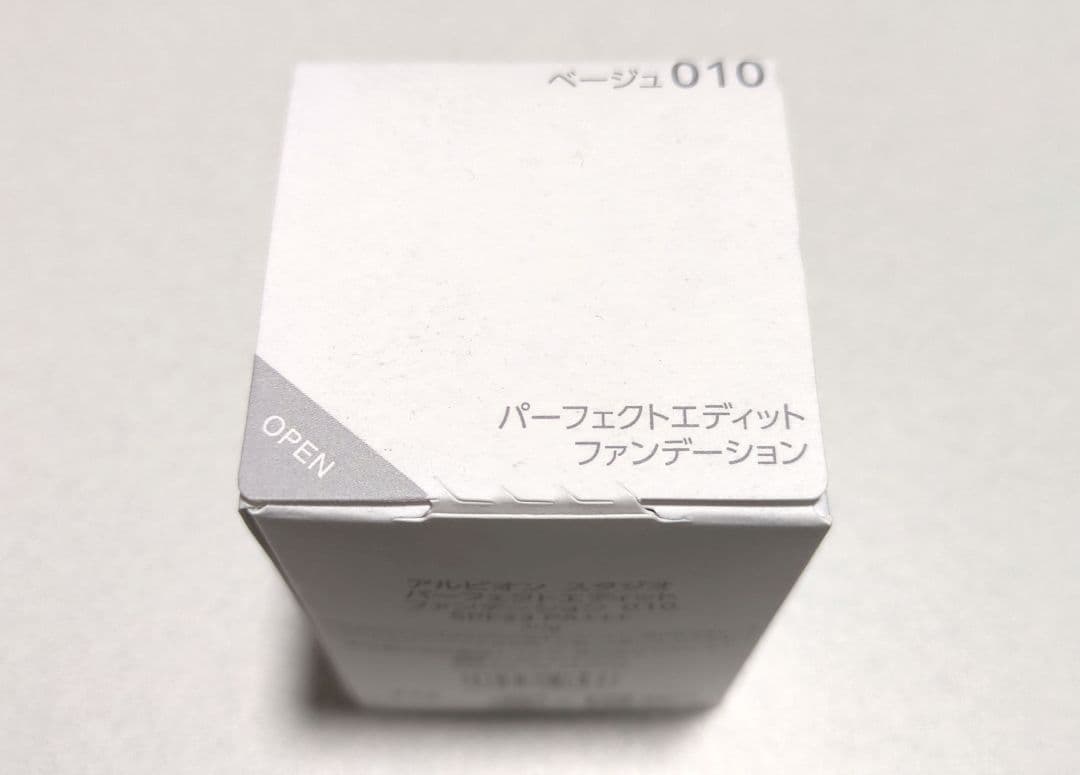 アルビオンスタジオ パーフェクトエディットファンデーション010