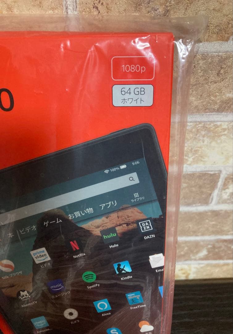 Fire HD 10 64GB ホワイト　第9世代　Amazon