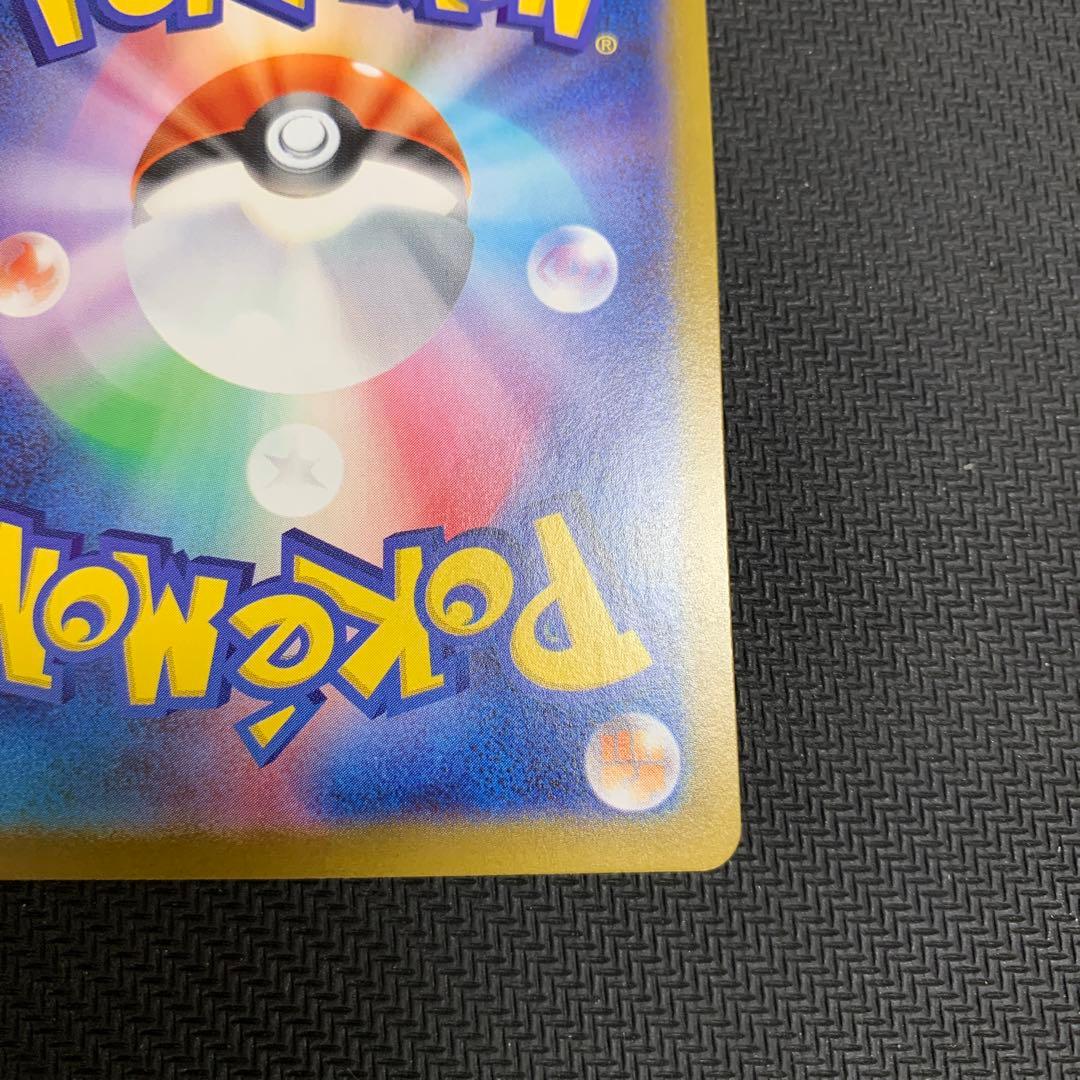 ポケモンカード メガゲンガー ゲンガー ゴースト ゴース 4種まとめ売り
