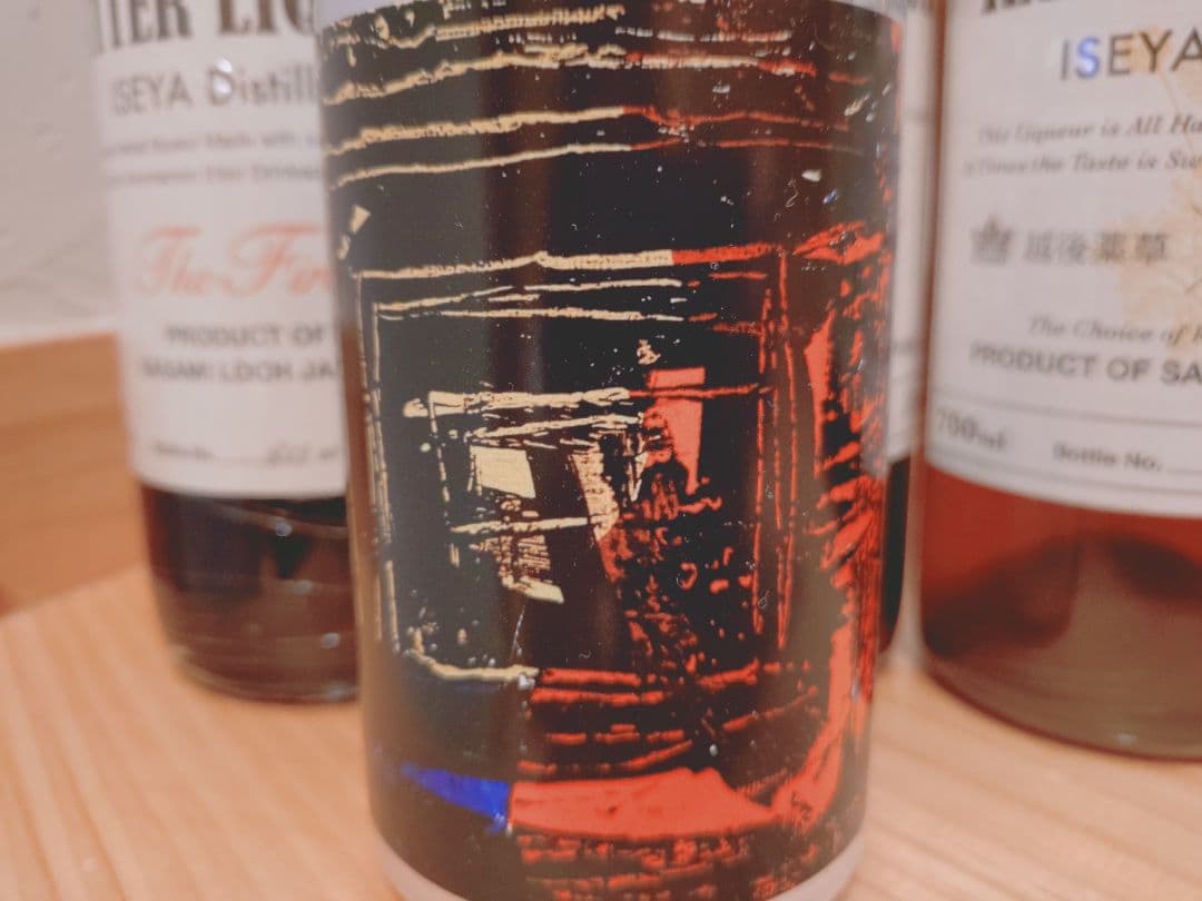 a*須様 伊勢屋酒造　スカーレット （リキュール）色々 と缶ビール1本　7本セッ