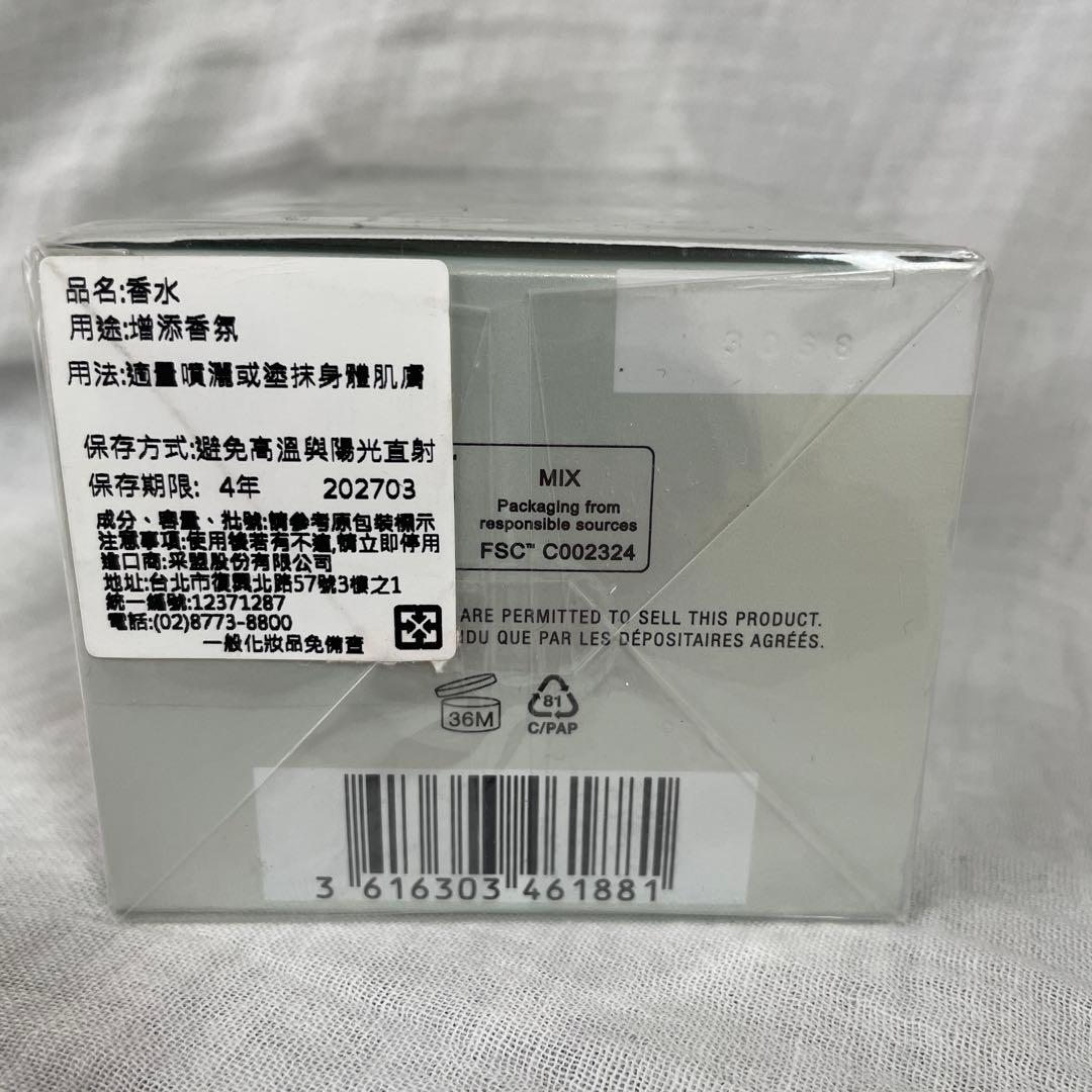 マーク ジェイコブス パーフェクト オードトワレ EDT SP 100ml