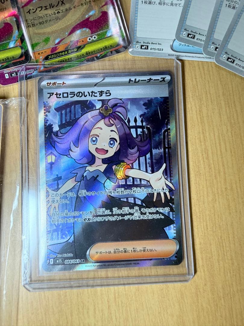 ポケモンカードゲームまとめ売り