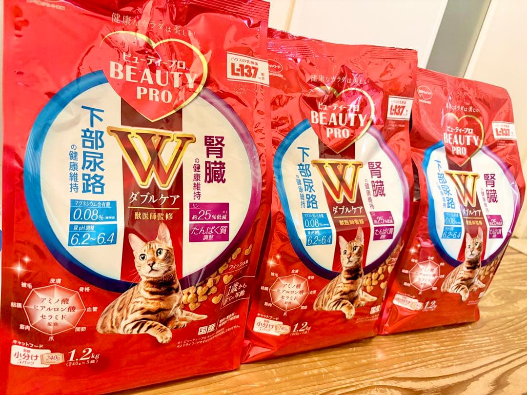 ビューティープロ キャット Wケア 下部尿路 腎臓の健康 １.２キロ✖️６袋