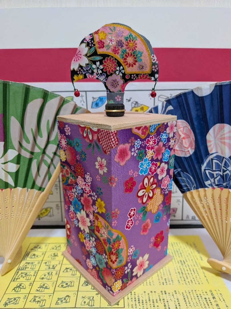 「愛燦燦④。」新品⑤点 投扇興セット。