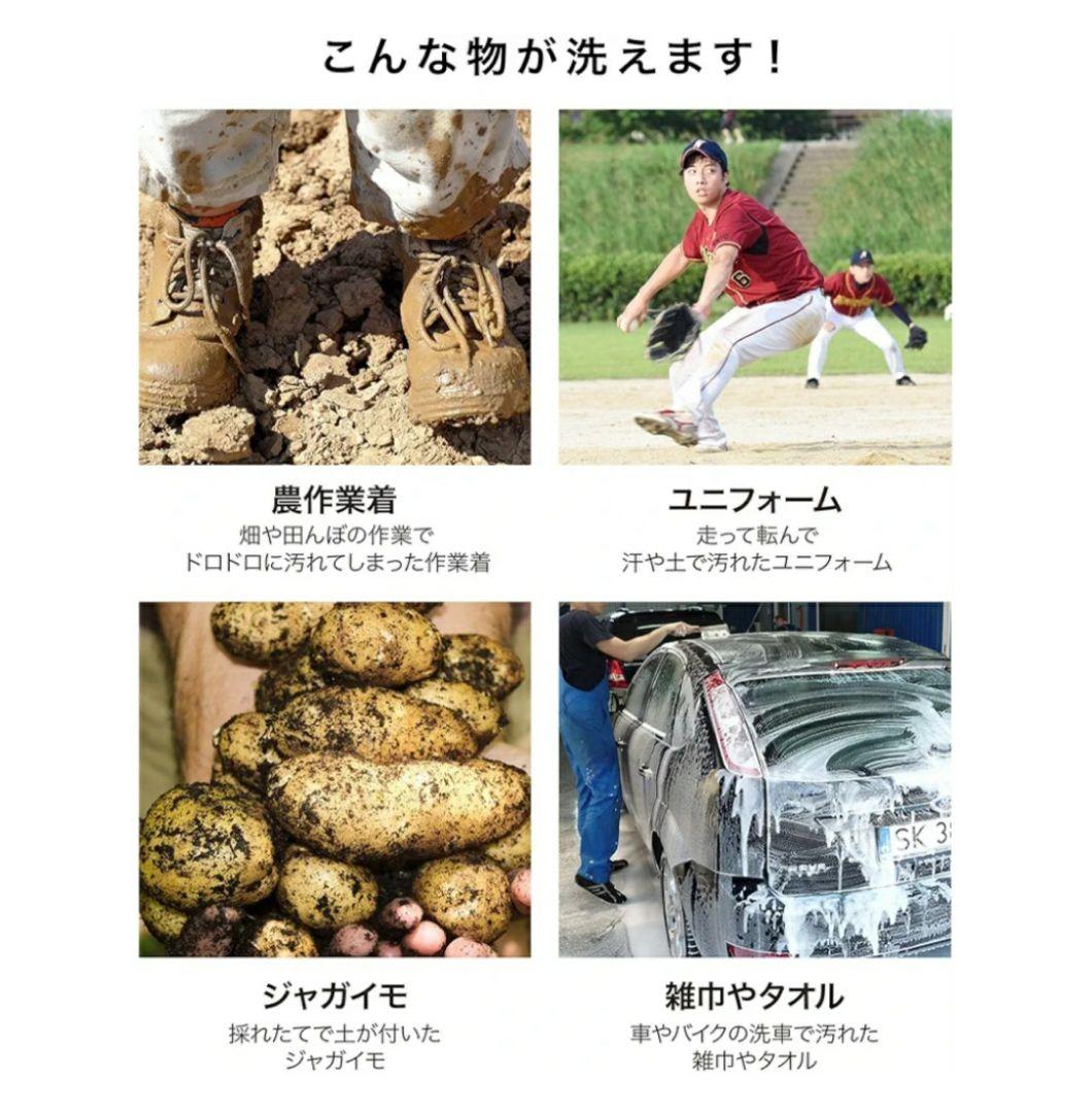 【バケツウォッシャー】 ホワイト×ブルー　バケツ型洗濯機