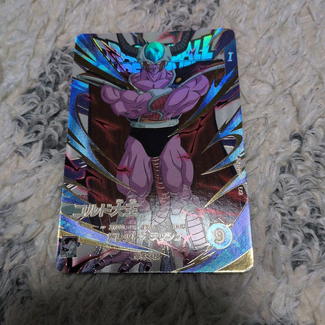 ドラゴンボールスーパーダイバーズ　エクストラレアセット