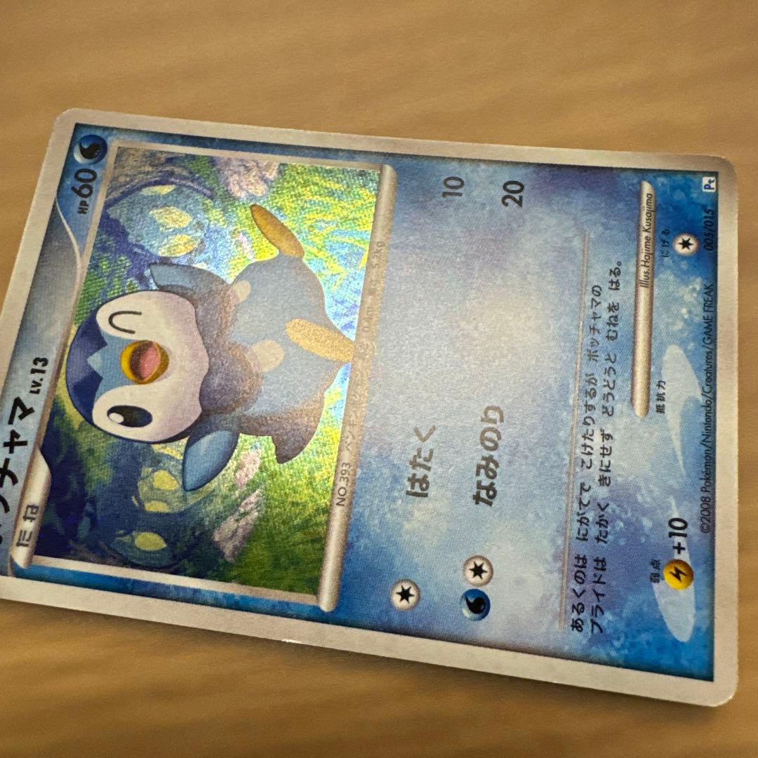 【超希少】　絶版ポケモンカード　2008年　ポッチャマ　ギフトボックス【6172