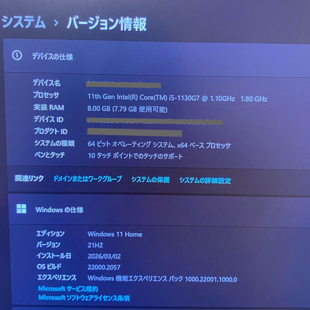 その他ノートPC本体 HUAWEI MateBook E DRC-W58 Core i5