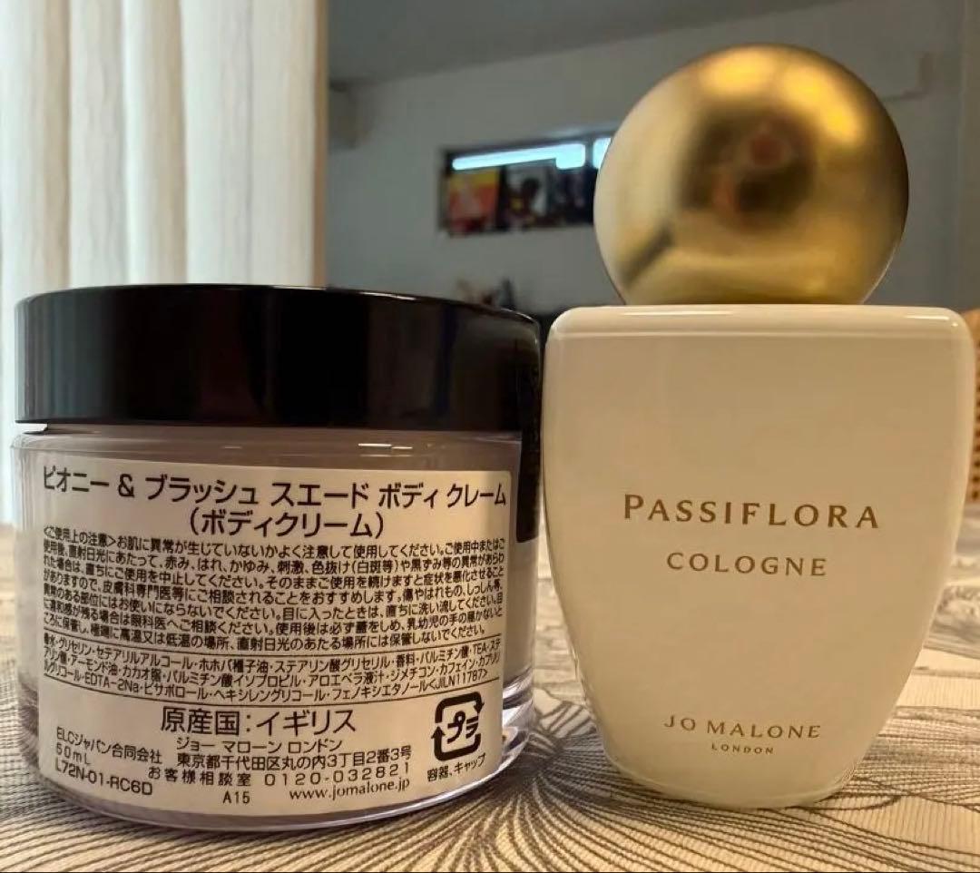 【JO MALONE】 新品パッシフローラコロ & ボディ クレーム セット