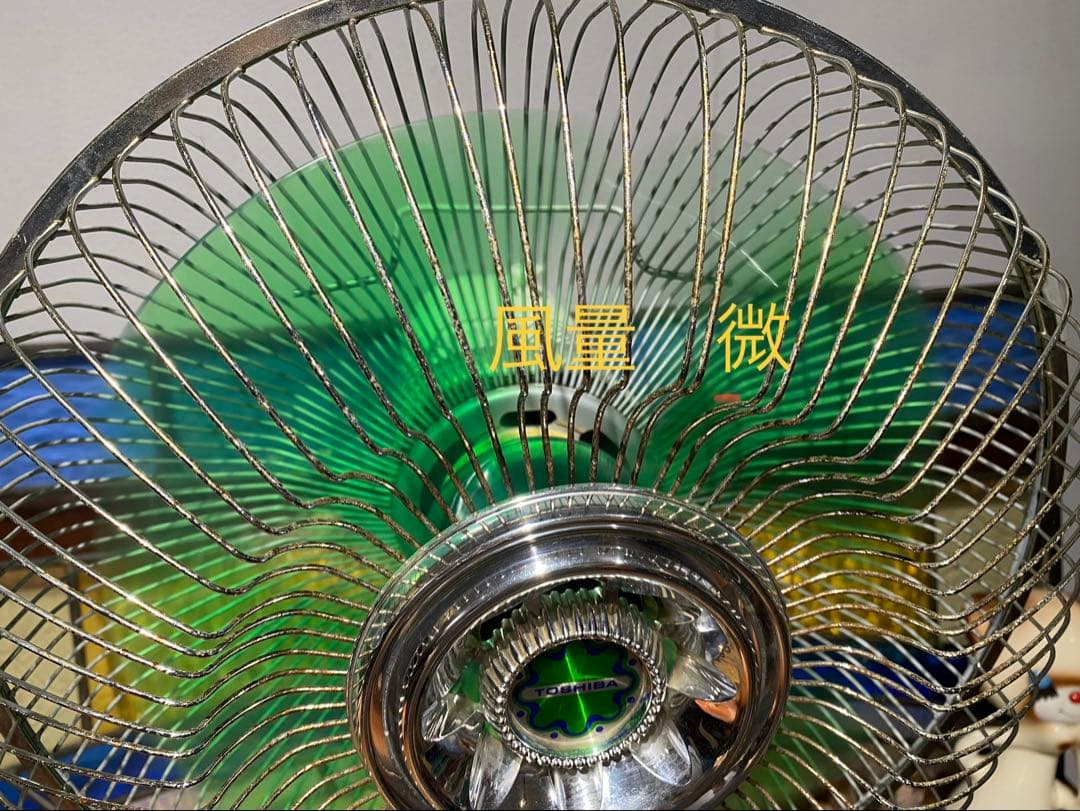 東芝 TOSHIBA 扇風機 昭和レトロ 当時物 緑 グリーン インテリア