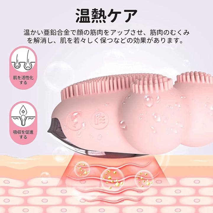 洗顔ブラシ