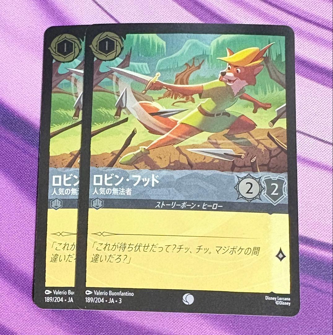 ロルカナ　ロビンフッド　4枚セット　内foil1枚