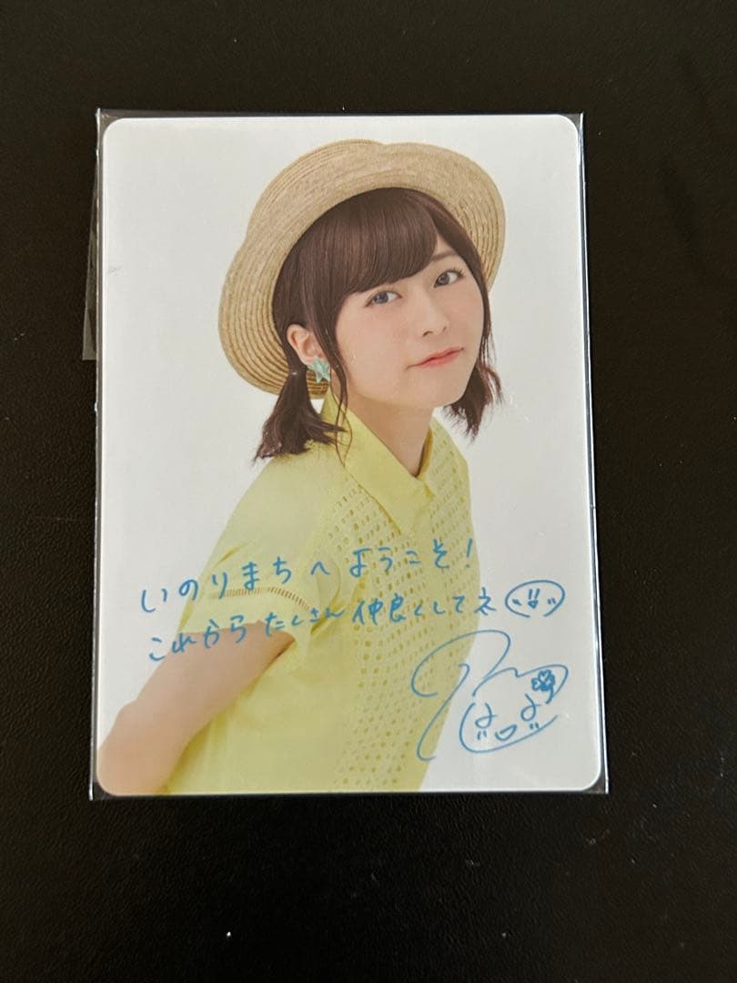 水瀬いのり　minaca カード　まとめ売り