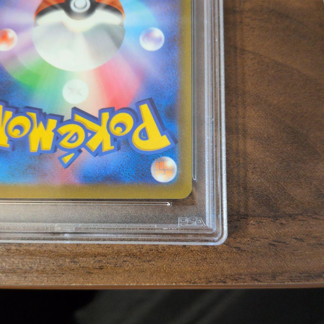 PSA10輝くリザードン ポケモンGO 011/078 かがやくリザードンポケカ
