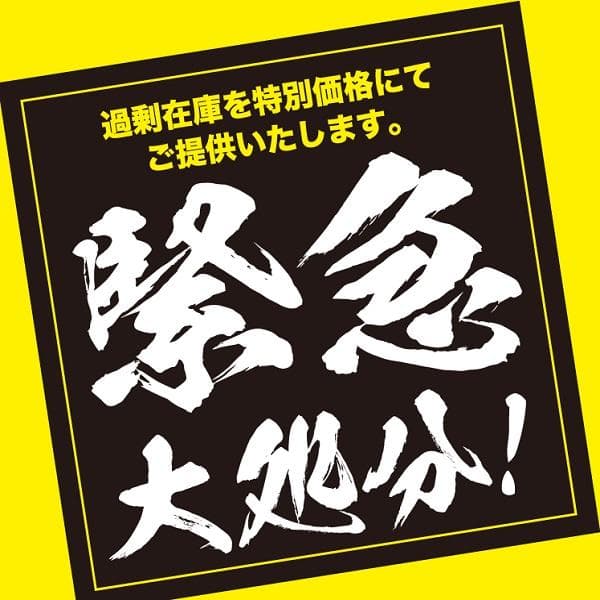 【6/15まで】 カナダ産 チモシー 30kg スーパープレミアム １番刈