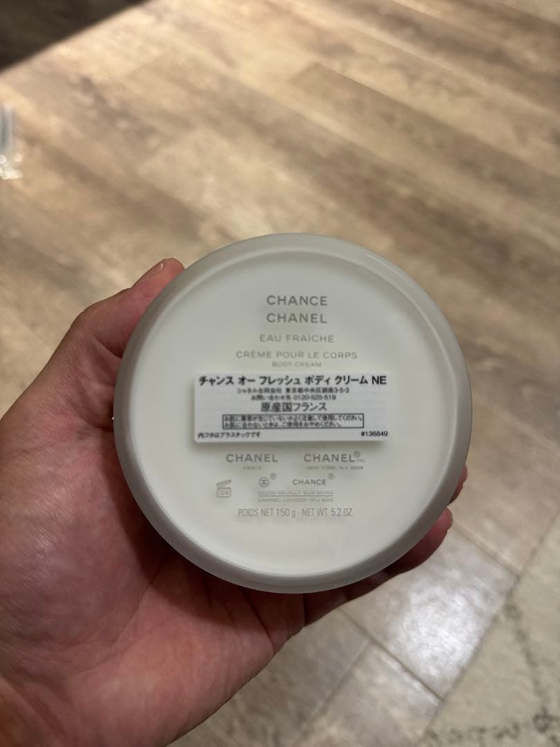 CHANEL(ボディークリーム)
