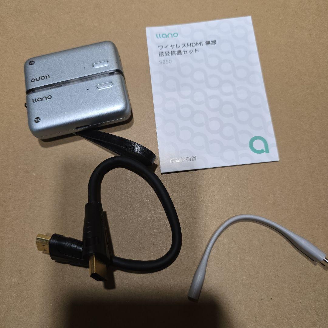 ilano ワイヤレスHDMI 接続セット　　　　中古