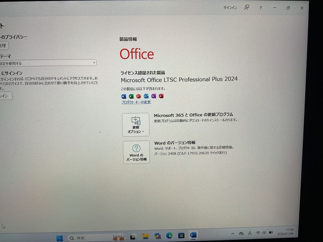 Windowsタブレット本体 Surface Go2 LTE m3 8g 256g Office 2024