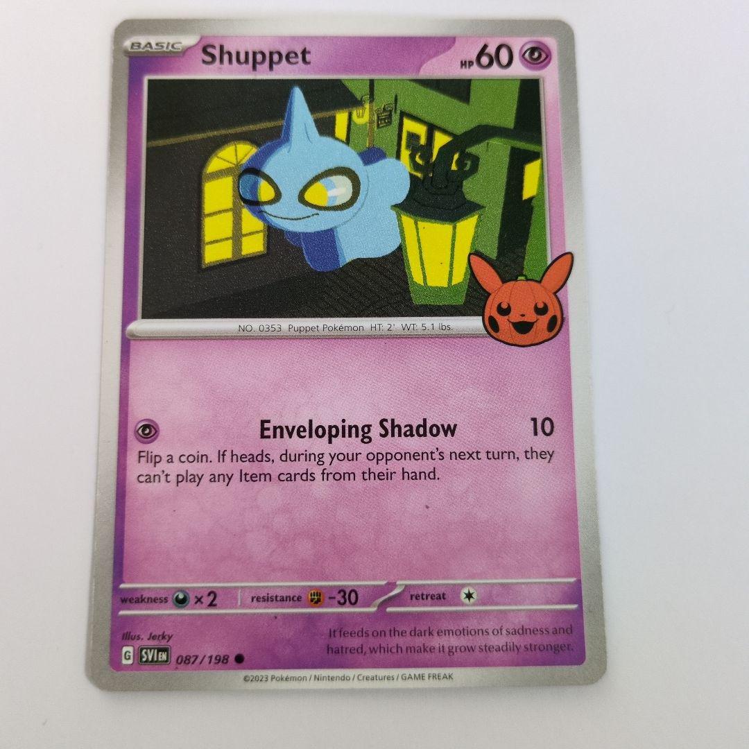 ポケモンカードセット Houndoom, Haunter など