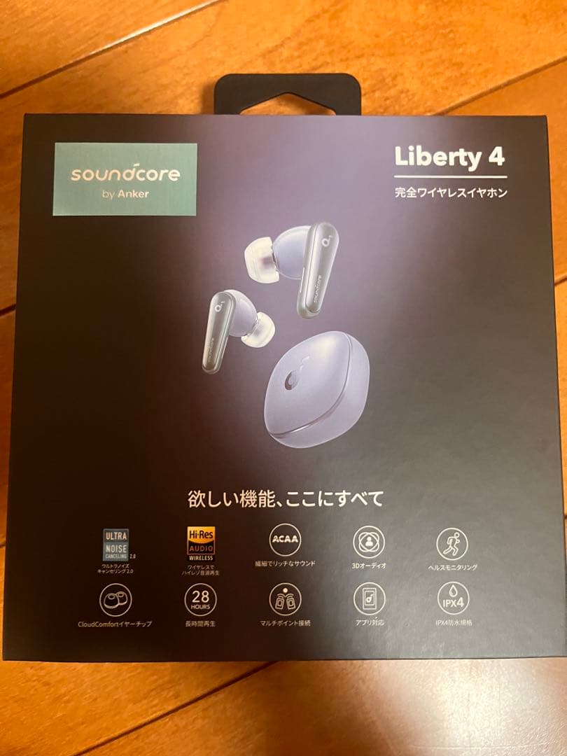 soundcore Liberty 4 完全ワイヤレスイヤホン　箱付き