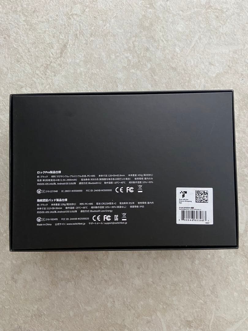 SwitchBot スマートロック Pro ＋充電式バッテリー