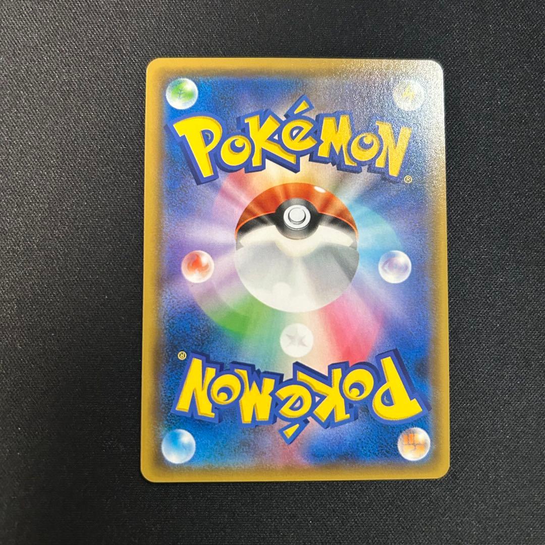 ピカチュウ：フレンドリィショップキャンペーン PROMO SM-Pプロモカード…