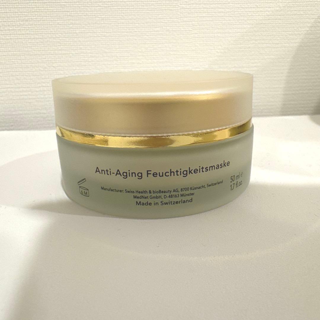 フェイスクリーム NIANCE スイス製品