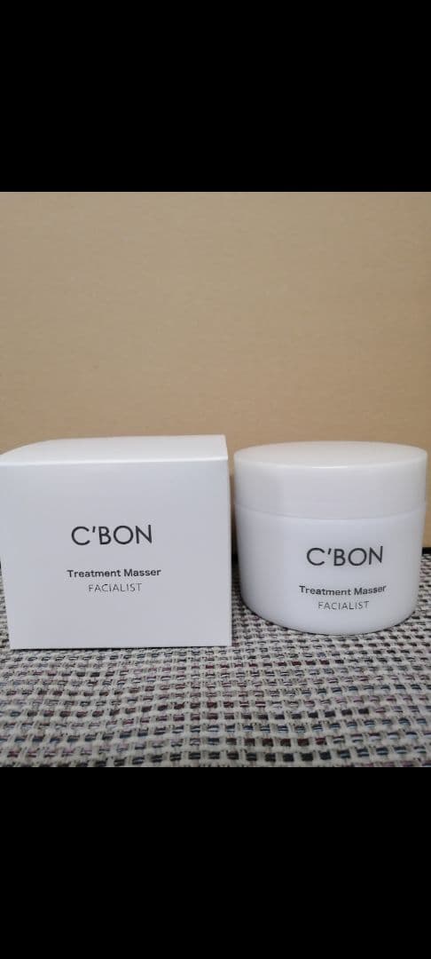 C'BON Treatment Master フェイシャリスト 2個セット