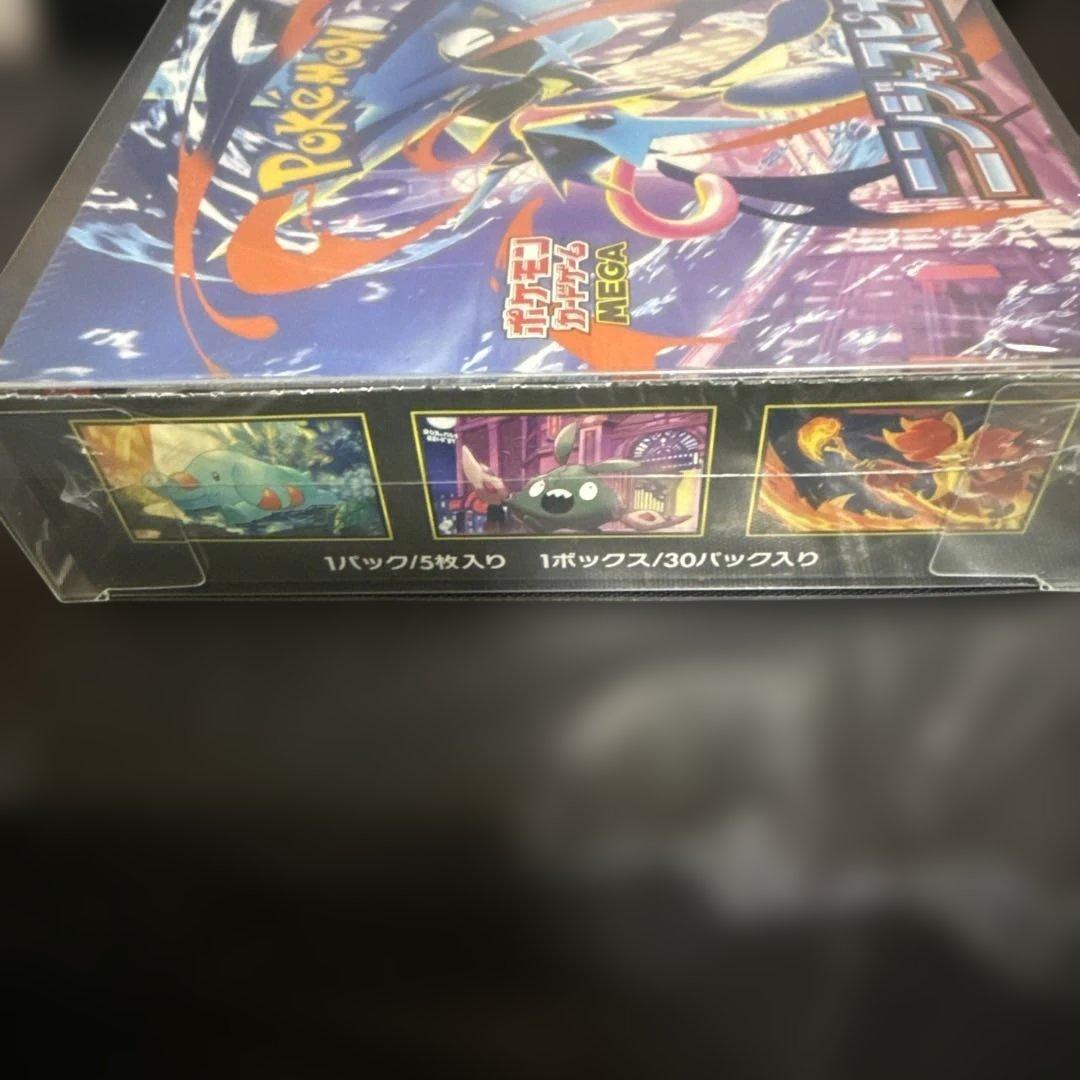 テ*ィ様 ニンジャスピナー　シュリンク有り　1BOX