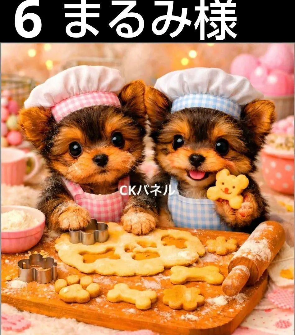 オーダーページ　ハンカチ　395 クッキーわんこ柄　ハンドメイド1/25