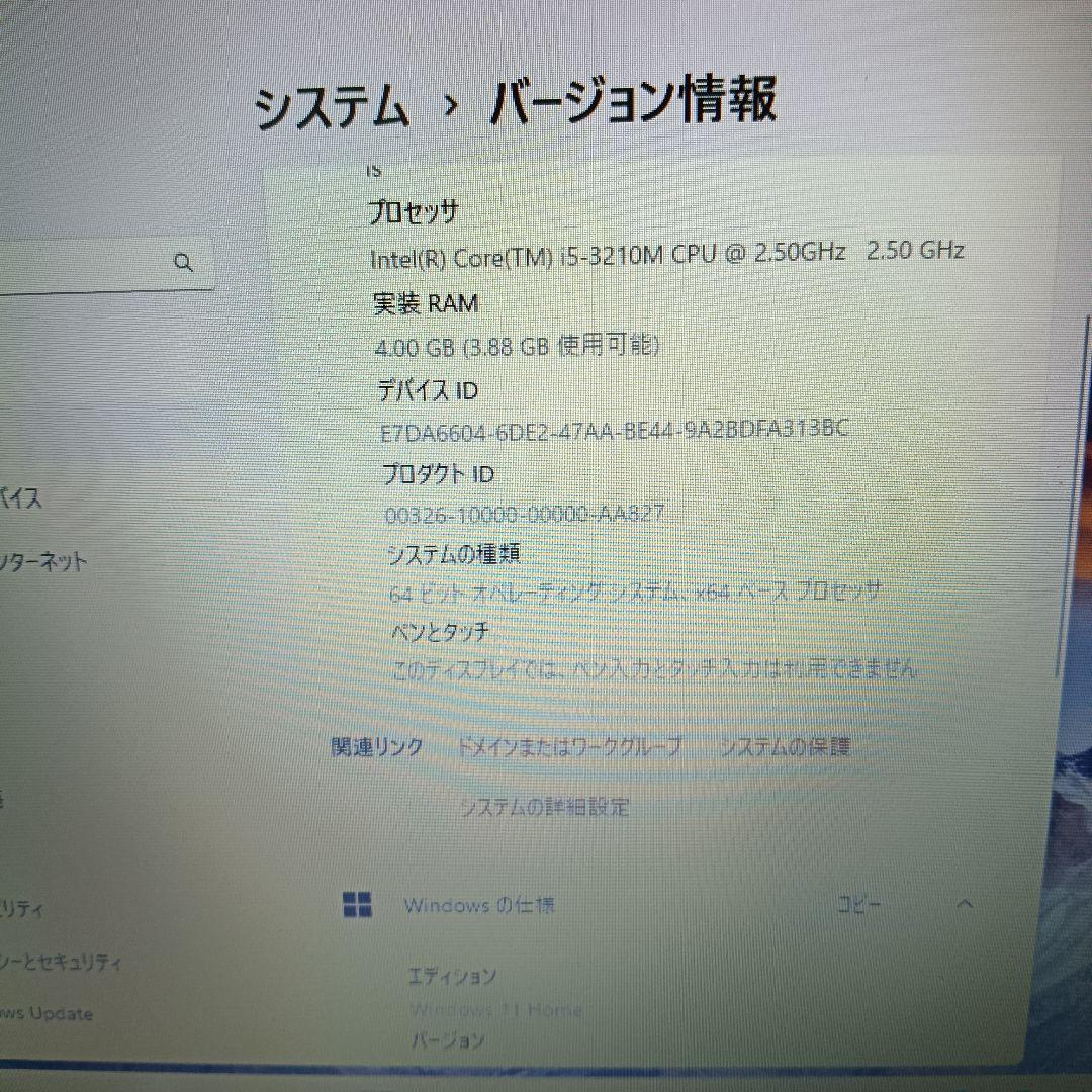 NEC LaVie ls450 Windows11 マウス付き