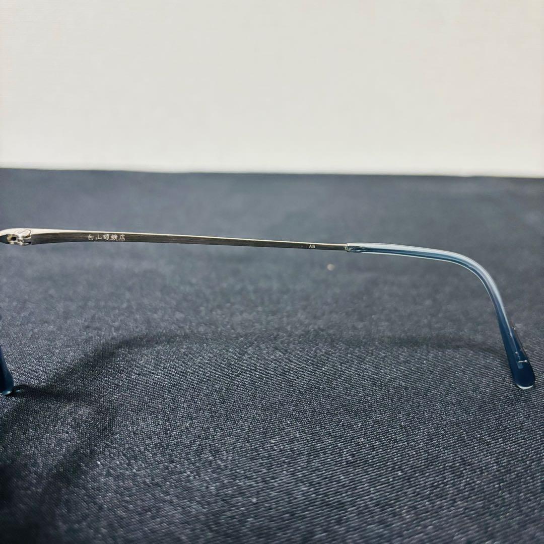R*様 美品 白山眼鏡 TITANIUM A5 リムレス 眼鏡