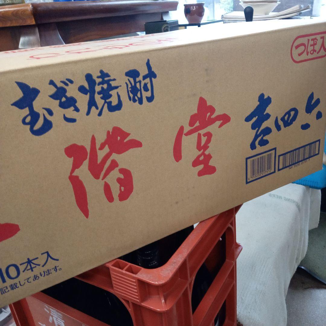 二階堂吉四六壺 720ミリ　10本箱入り 現在、在庫1箱