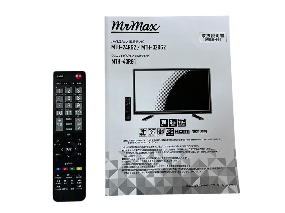 2023年製 MrMax 24型 ハイビジョン液晶テレビ MTH-24RG2