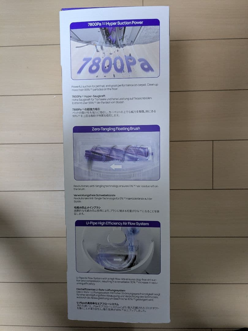 【新品未使用】Narwal Freo X Plus YJCC018