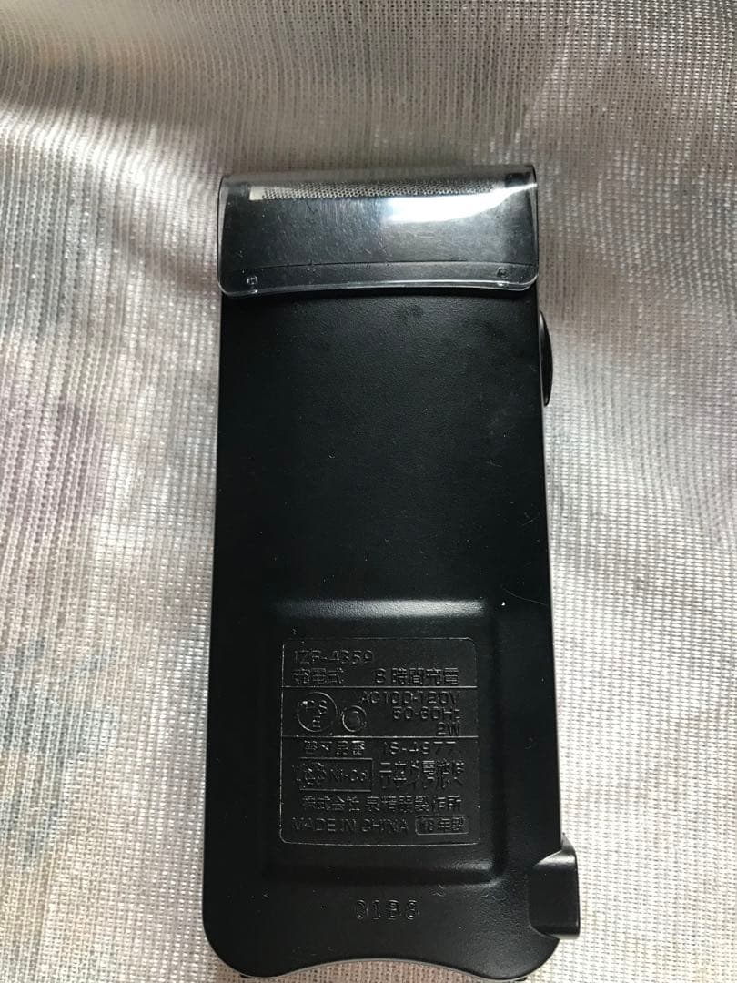 往復式シェーバー IZF-4359 IZUMI