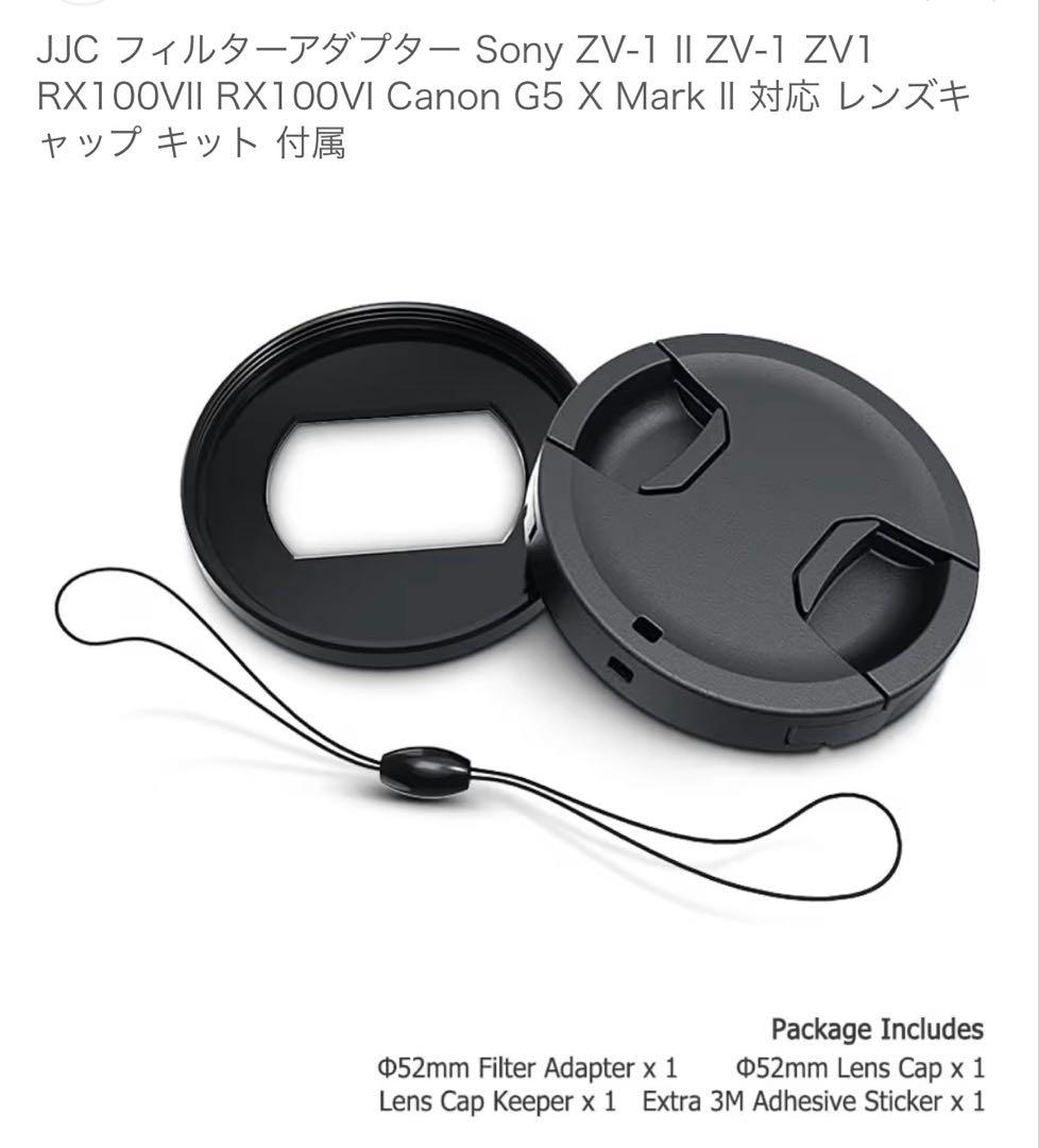 SONY ZV-1M2 コンパクトデジタルカメラ（付属品多数）