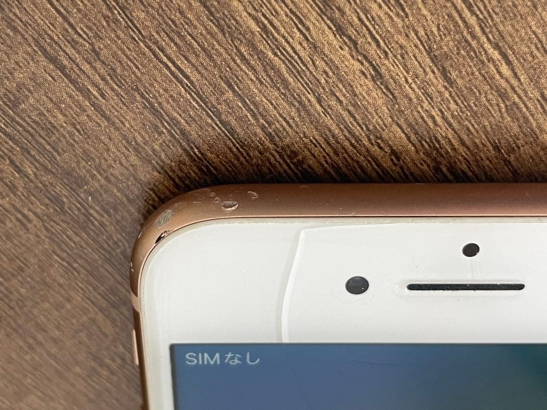 iPhone8本体 ゴールド 画面ひびあり