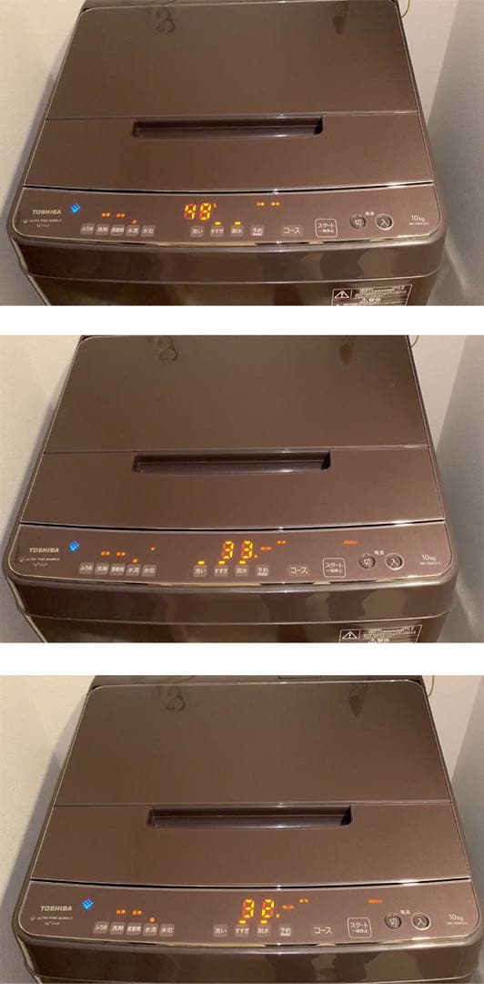 中古美品(使用期間僅か　室内保管)　東芝　ZABOON AW-10DP2(T)