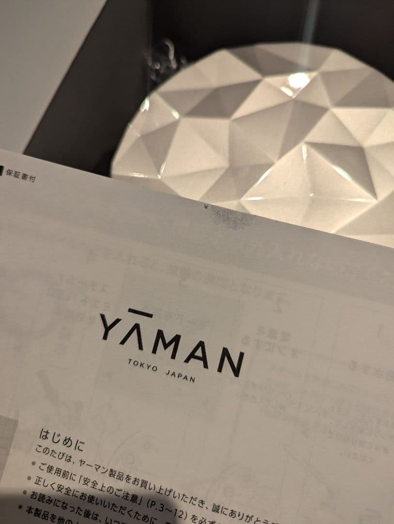 YA-MANフォトシャイン IS-101Nヤーマン美顔器【エコメルカリ便】