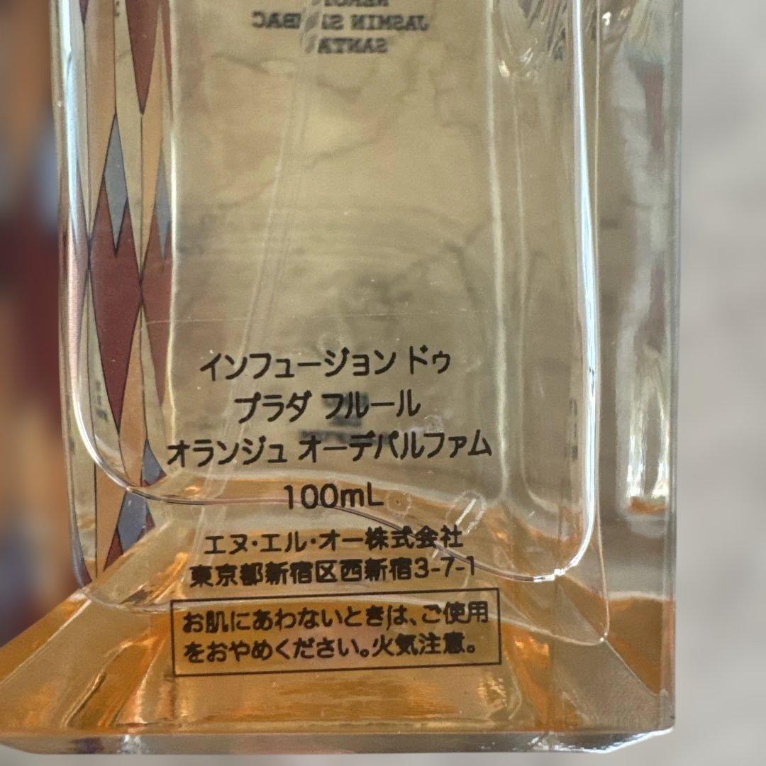 プラダ香水100ml Prada
