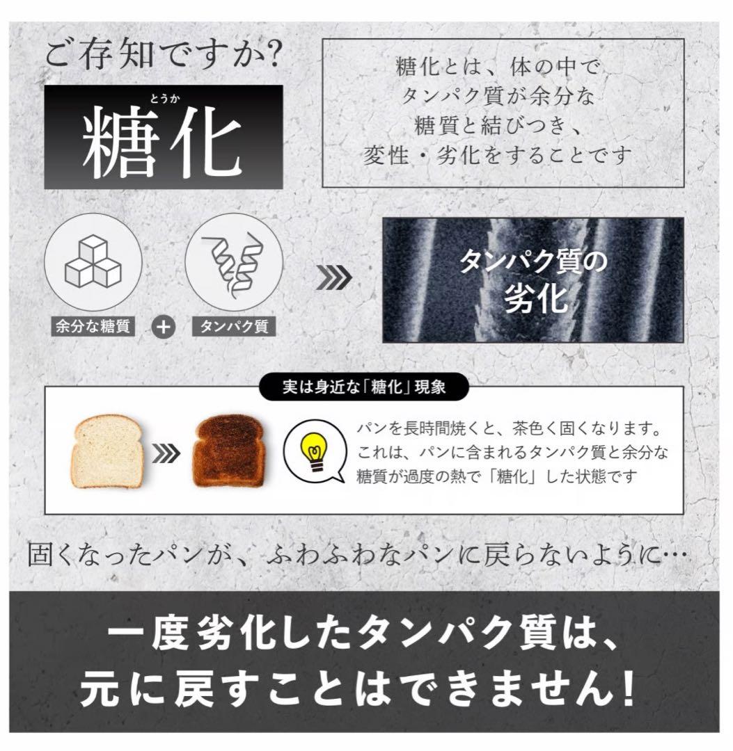 【新パッケージ】Benefage MCシャンプー＆トリートメントセット