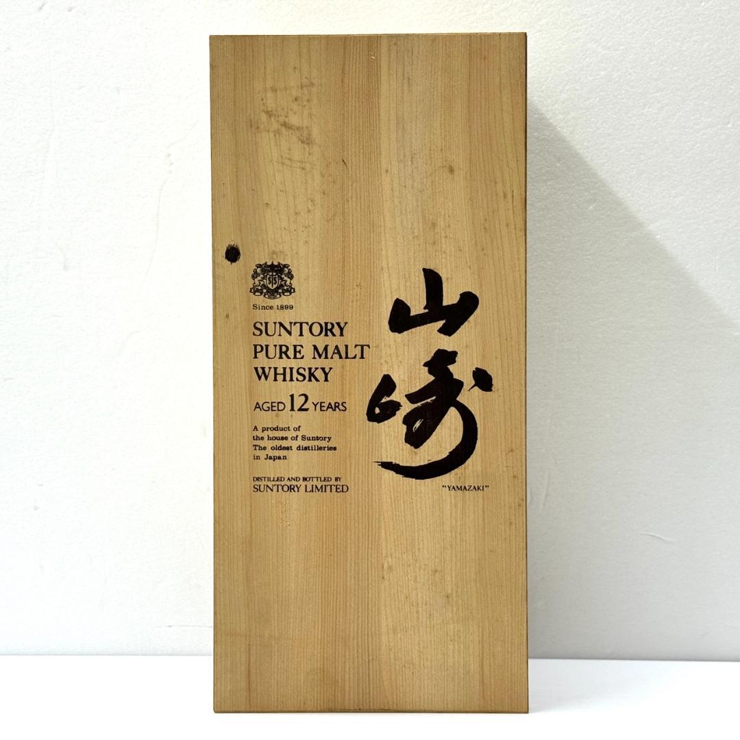 ウイスキー 山崎12年 ピュアモルト 向獅子 750ml 木箱付 サントリー