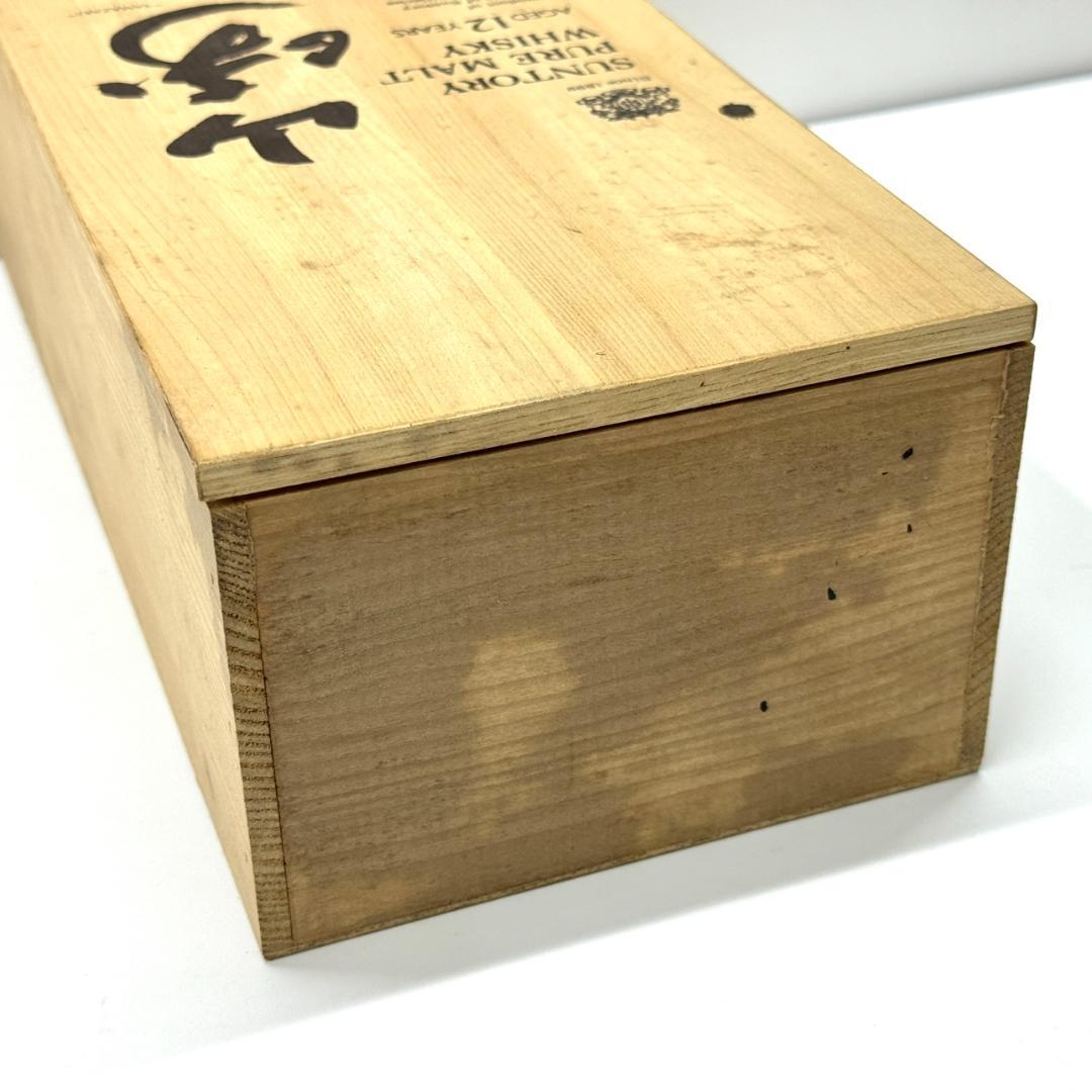 ウイスキー 山崎12年 ピュアモルト 向獅子 750ml 木箱付 サントリー