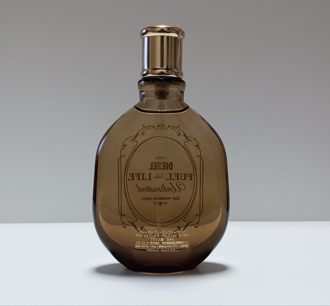 DIESEL FUEL FOR LIFE Unlimited 女性用香水