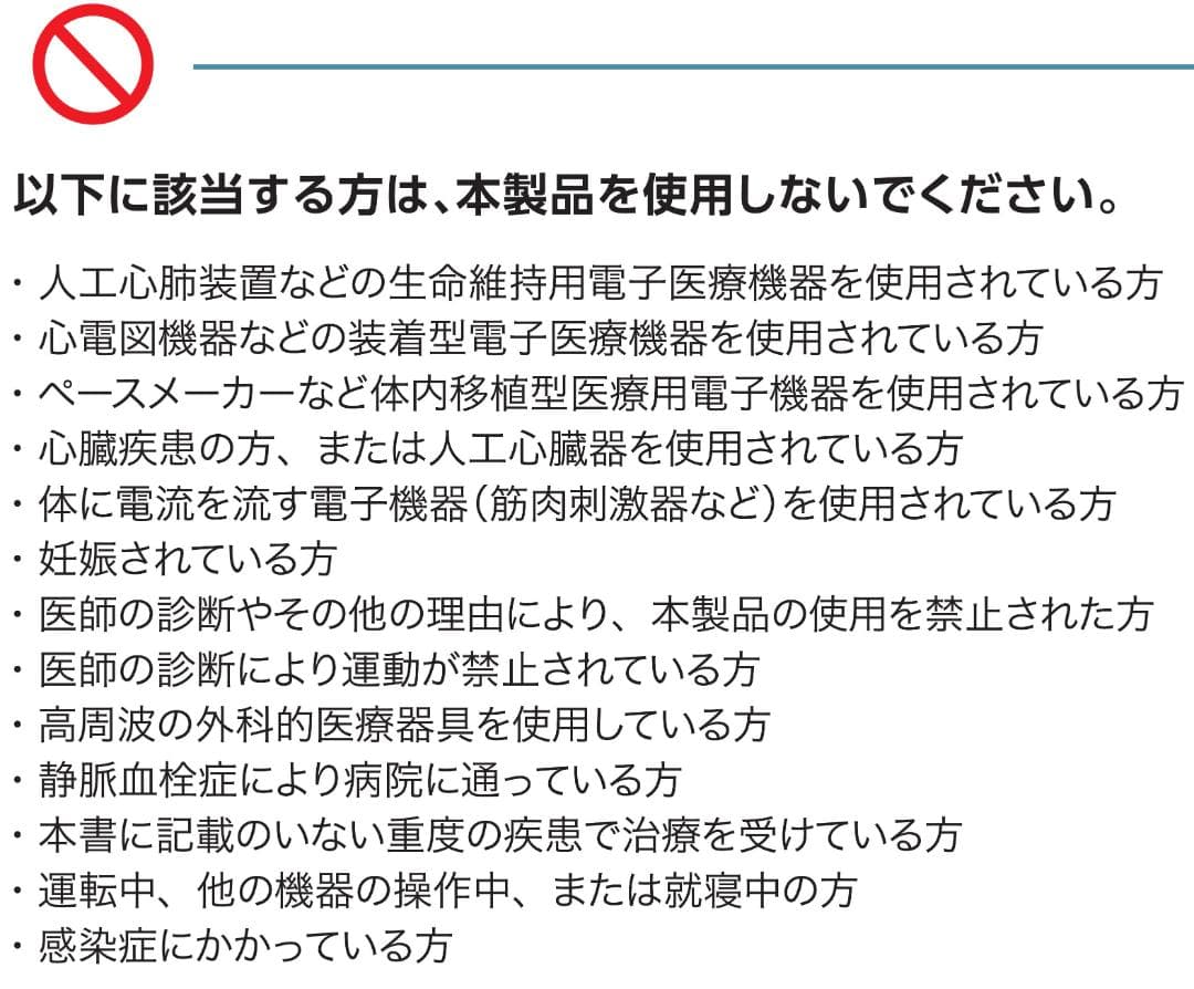 a*a様 easy K 骨盤底筋トレーニング用EMS座るだけで簡単 イージーK