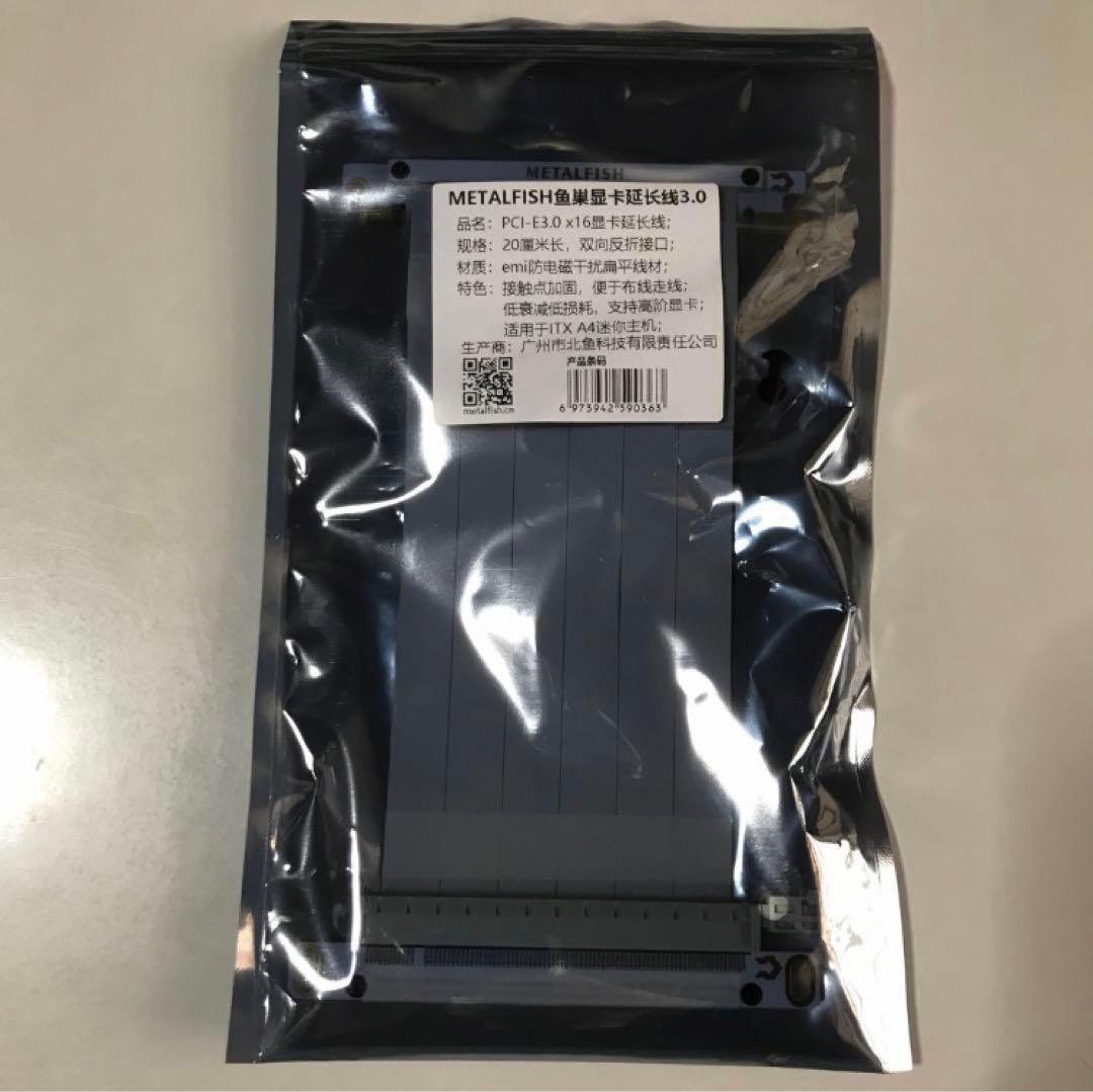lfish T40 black mini itx PCケース ライザー付